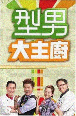 综艺提词器取消资讯配图