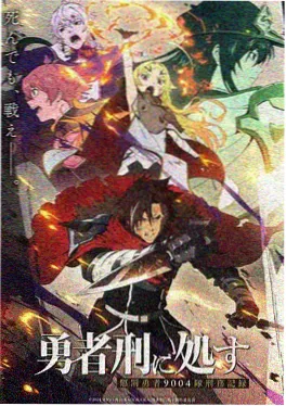 治愈系动漫推荐《春分之后》