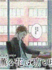互动推理综艺推荐《拆解现场》