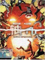 生活实验综艺推荐《二手人生》